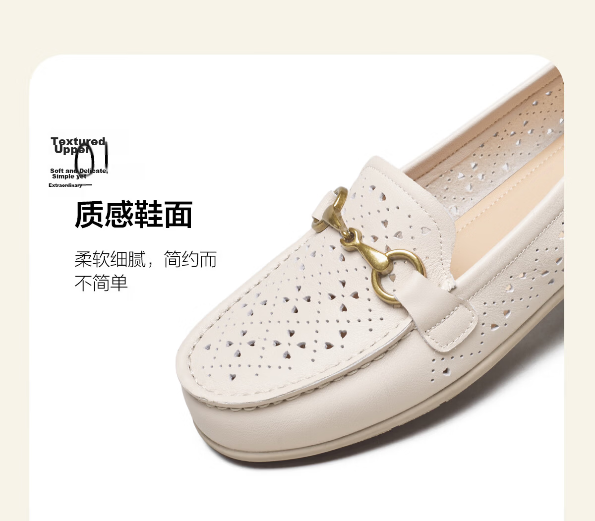 Eierkang Women's Genuine Leather Hollow Breathable Soft Sole Loafers Large Size Mom Shoes 27614W Off-White 37 13