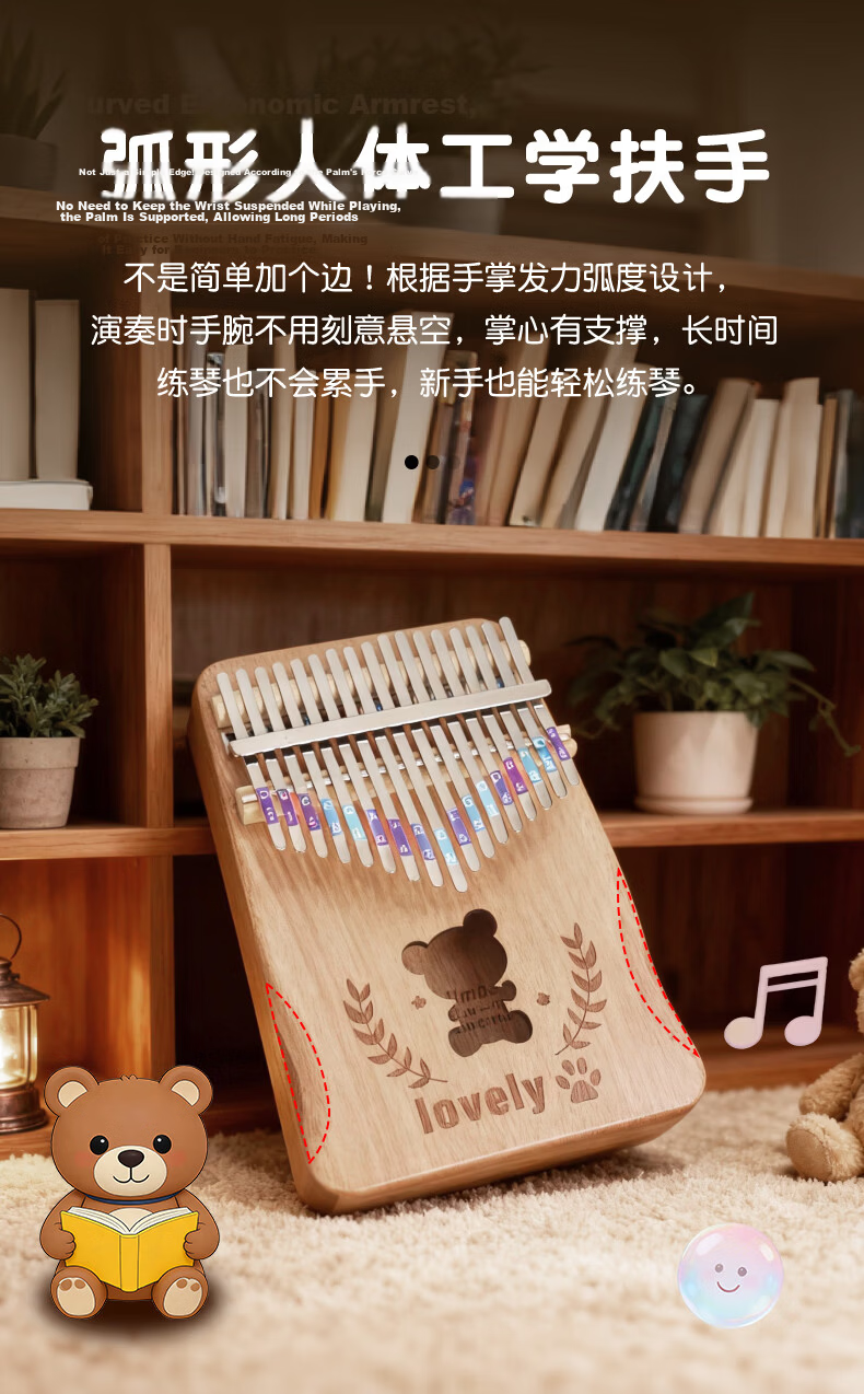 Asaska Kalimba Thumb Piano Portable Pocket Niche Musical Instrument Toy Gift for Lovers Children Christmas Birthday for Girls 4
