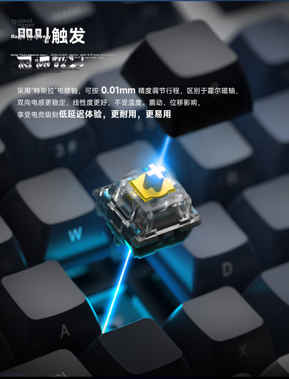 Black Shark Inductive Magnetic Axis Gaming Keyboard F87 Tri-Mode FPS Wireless RT My Three-Body Edition 6
