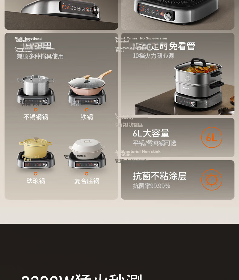 Joyoung 6L Dual-Compartment Electric Hot Pot 2200W Induction Cooker Multi-Function HG60-G855 3