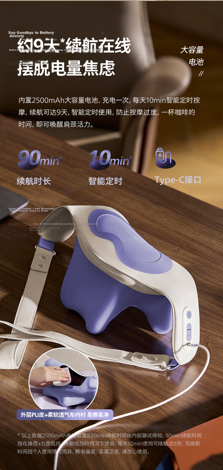 PHILIPS Little Sun PLUS Cervical Massager Shoulder Wrap Neck Massager Shoulder and Back Massager 3208N [Teacher's Day Gift] for Girlfriend 35