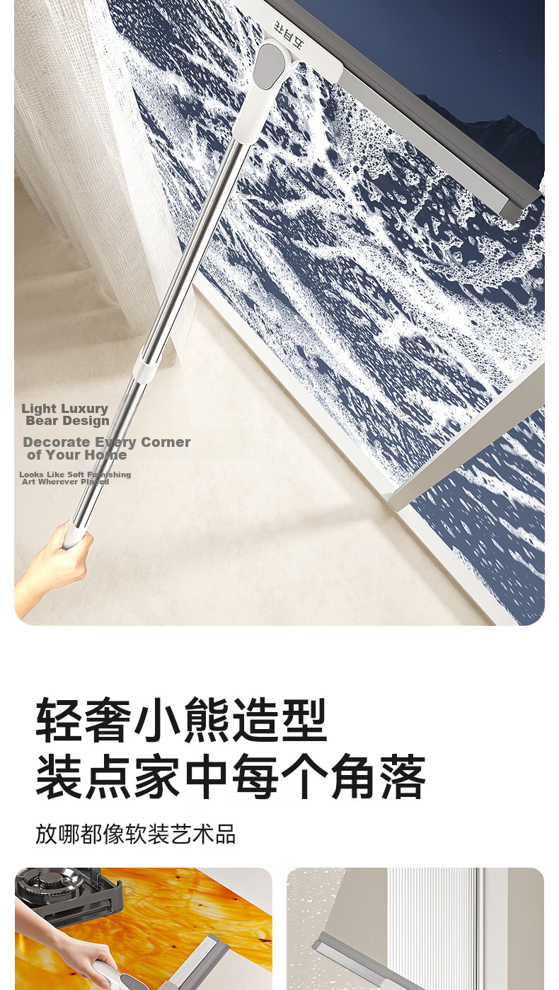 Mayflower Magic Broom Water Scraper Floor Squeegee Bathroom Toilet Water Sweeper 35CM Silicone Blade Professional Cleaning Tool 13