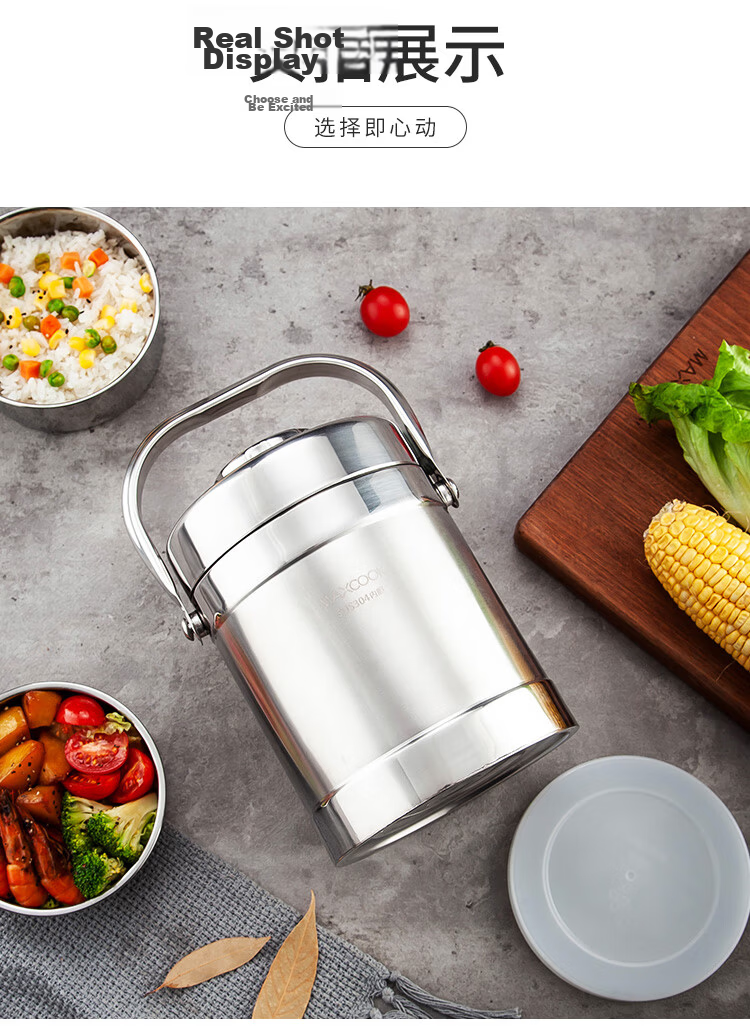 MAXCOOK 304 Stainless Steel Insulated Lunch Box with Handle 1.4L Double-Layer Thermal Container Portable Student Lunch Box MCTG2593 14