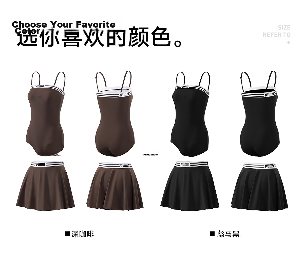 PUMA Women's One-Piece Triangle Two-Piece Set Slimming Swimwear Adult Sports Swimsuit Separate Skirt Beach Vacation Hot Spring 28