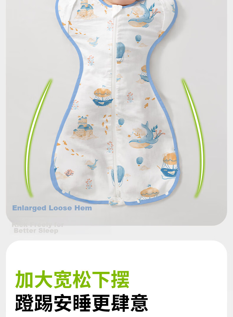 AIBEDILA Baby Anti-startle Sleeping Bag 0-6 Months Newborn Swaddle Sleeping Bag Chicken Wing Infant Sleep Sack M Size 10
