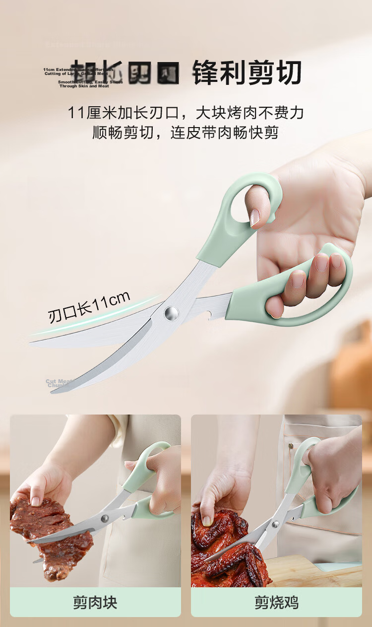 JD Original Kitchen Scissors, Household Barbecue Stainless Steel Food Tongs And Brush [Barbecue Tools], Three-Piece Set 5
