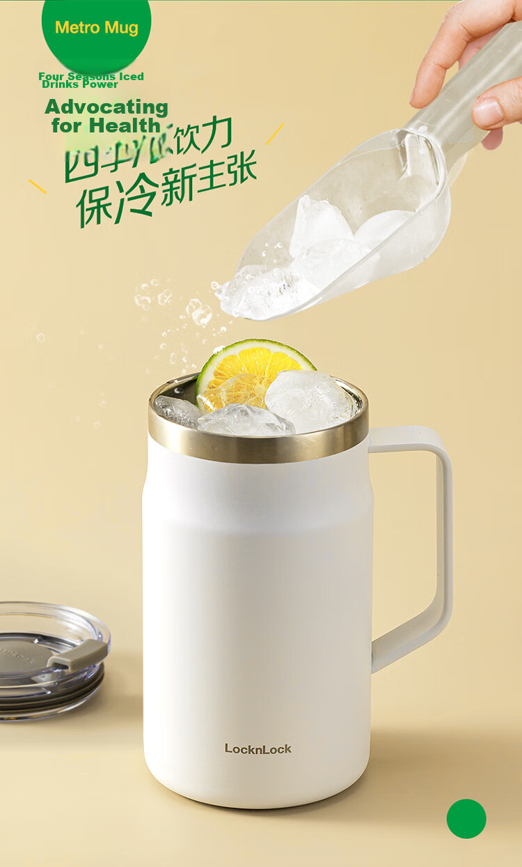 LOCK&LOCK Encounter Coffee Mug Insulated Thermal Desktop Cup for Men and Women 475ML Mint Green LHC4219MIT 2