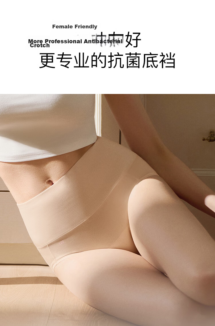 Ubras Class A Cotton Breathable Lightweight Abdomen Control Pure Cotton Women's Underwear 15A Antibacterial Crotch High Waist Women's Underwear Two Pieces L 17