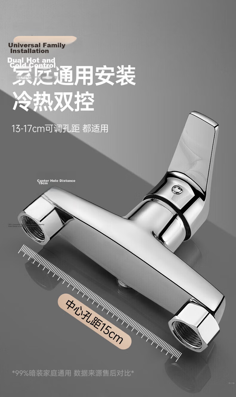 Rosecret [Germany] Full Copper Shower Faucet Set Bathroom Shower Head Complete Integrated Set 6