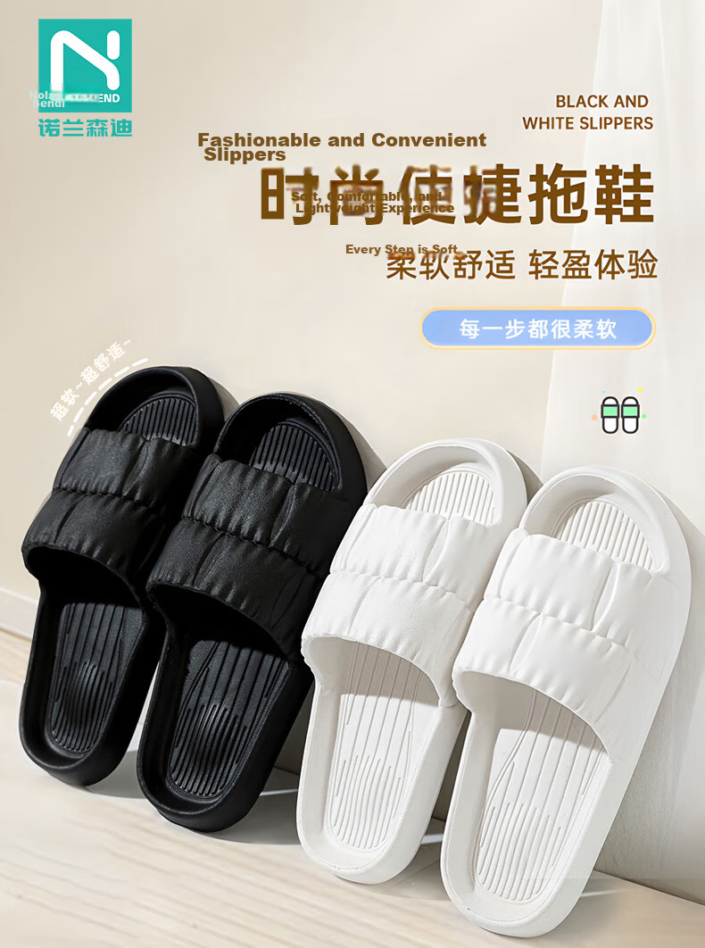 Nolansen Travel Portable Slippers Home Hotel Non-Slip Women's Shower Sandals White Size 38-39 1