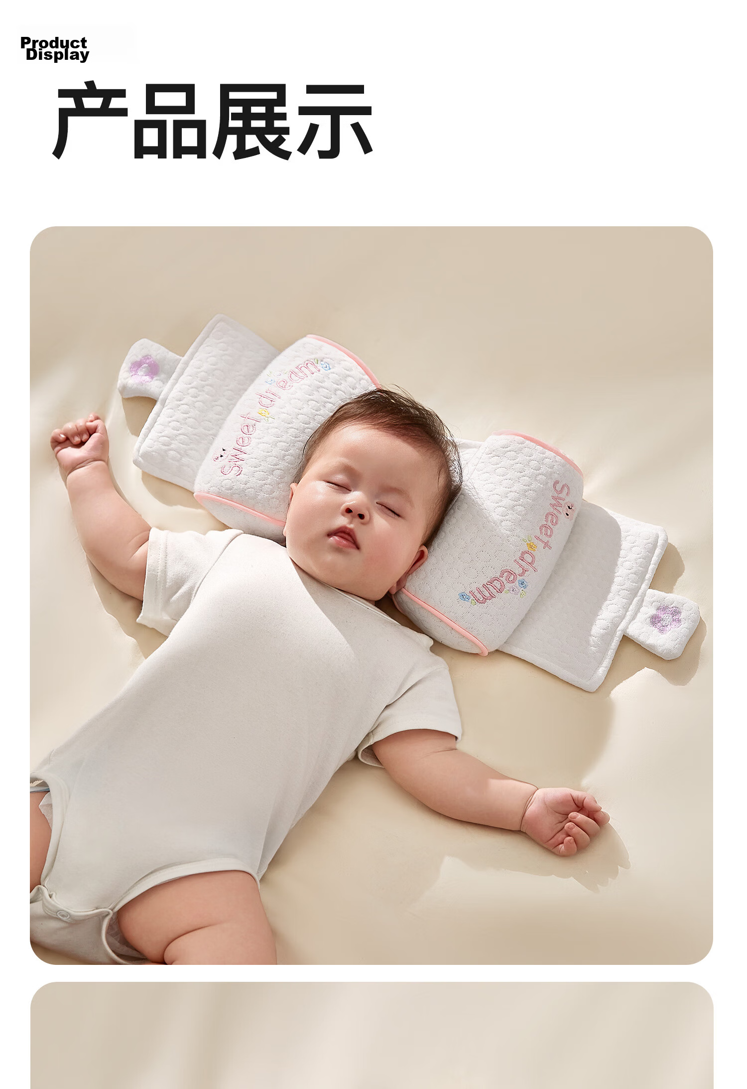 More Rabbit Baby Shaping Pillow for 0-6 Months Newborn Infant Anti-Flat Head Support Pillow 16