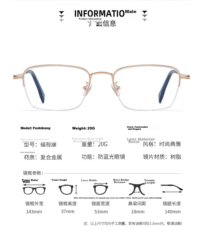 Fushikang Men's Reading Glasses HD Blue Light Blocking Business Fashion Imported Premium Presbyopic Glasses LG007 +2.50 21