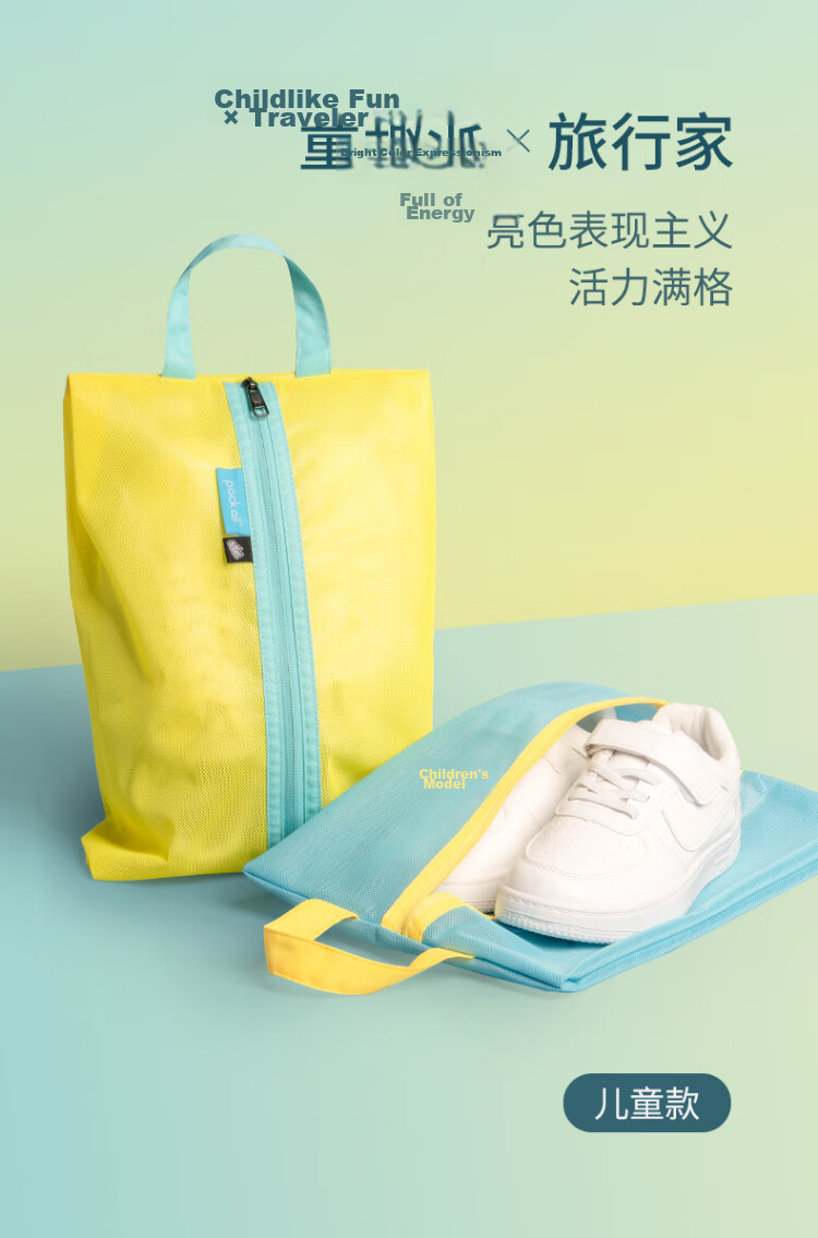 Pack All Shoe Storage Bag, Travel Business Trip Shoe Organizer Bag, Dust-Proof Shoe Bag for Sneakers And Sports Shoes, Standard Size Gree 4