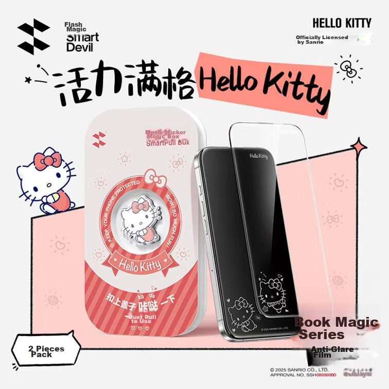 Shanmo [Sanrio Official License] Tempered Glass Screen Protector for iPhone 17 Pro, Apple 17 Pro Phone Film, Anti-Shadow, Screen Display, High Definition Hello Kitty 2-Pack