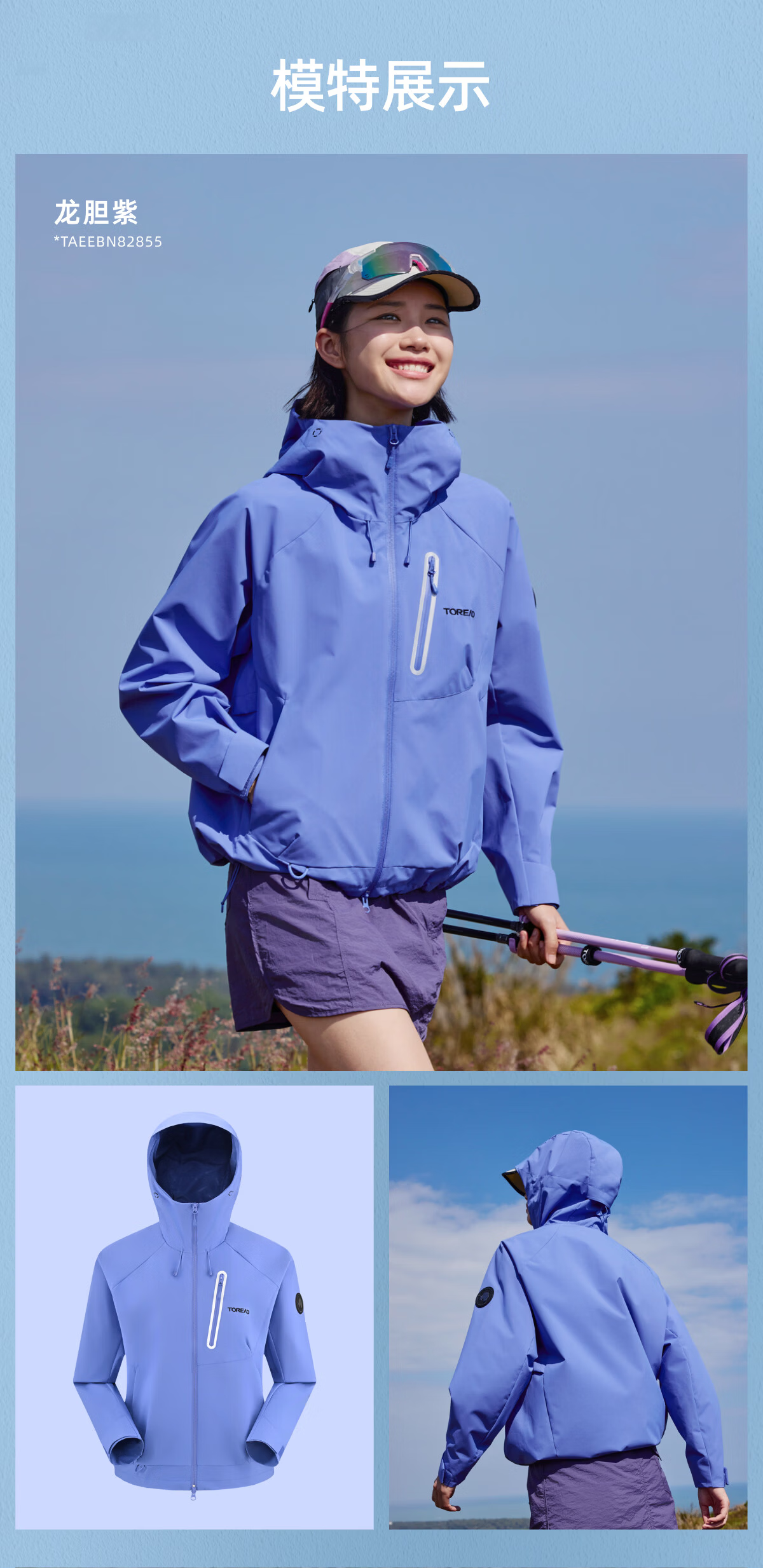 TOREAD [Shanxing] Soft Shell Jacket Outdoor Sports Windproof Cycling Hiking Coat, Velvet Green Women's L 12
