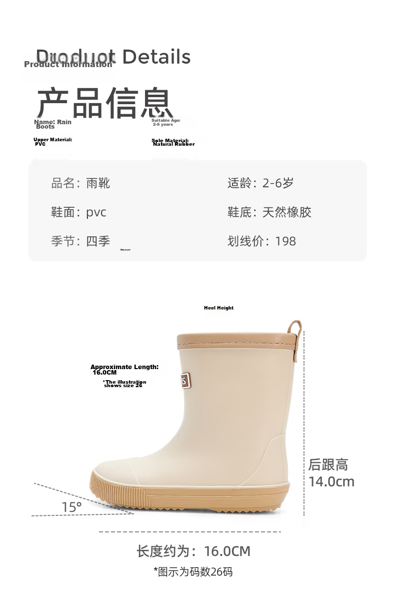 TARANIS Kids Children's Rain Boots Waterproof Comfortable Toddler Boys Girls Red Size 23 (2-6 Years) 10