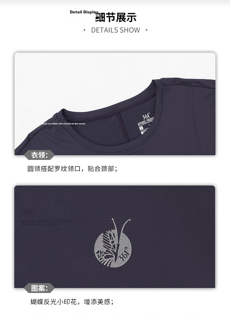 361° Women's Short-Sleeve Summer Clothing, New Cool-Touch T-Shirt, Sun Protection Shirt, Ice Silk Sports Running Top, 662524116-6 47
