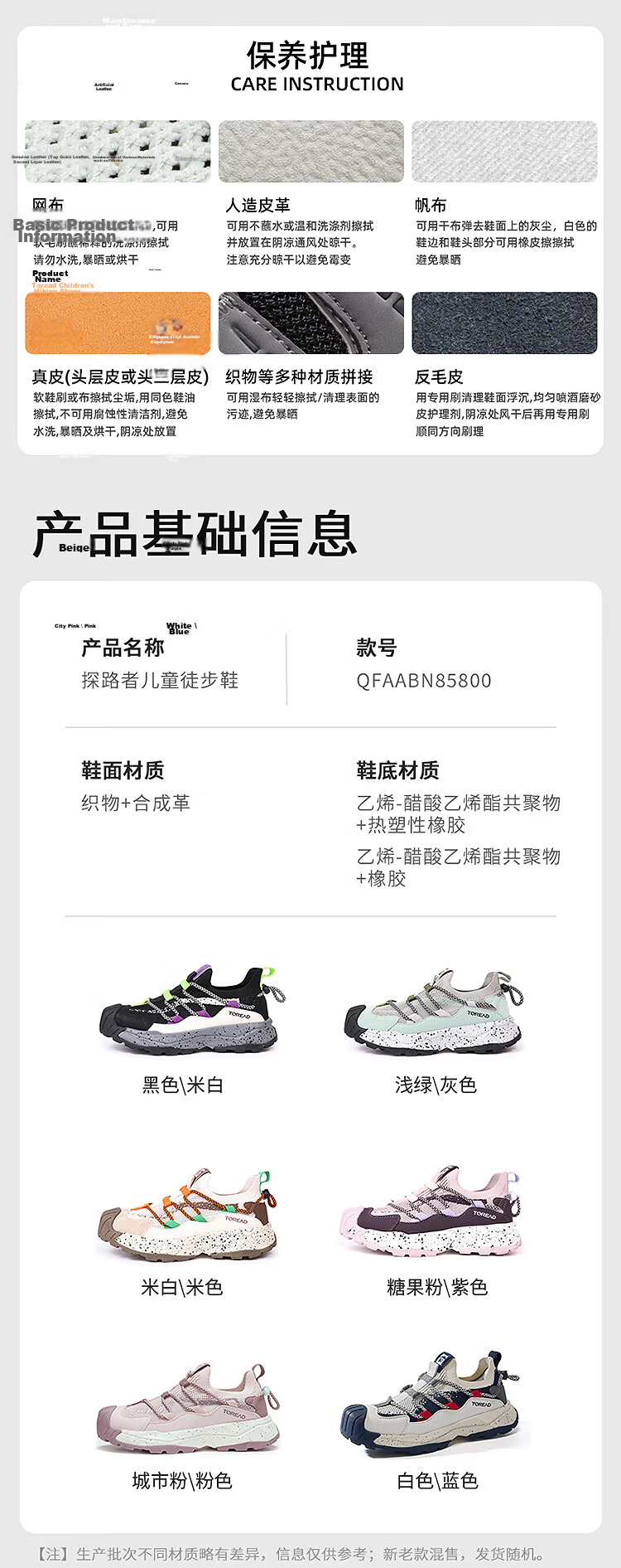 TOREAD [Yuexing] Children's Sports Shoes Boys and Girls Big Kids Spring Summer Bread Toe Hiking Shoes Light Green Gray Size 34 11