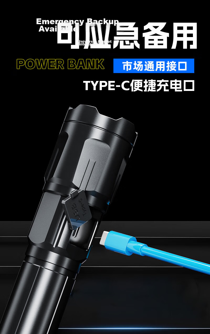 Xiaoyeren Super Bright Flashlight Ultra-Long Battery Life Outdoor Mountaineering Hiking Military Patrol Portable Rechargeable Home Use 10