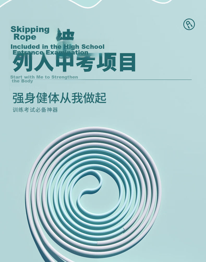 361° Children's Jump Rope for Primary And Secondary School Students, Recommended for Exams, Segmented Design without Counter, Traditional Rope Jumping Rope, Orange 4