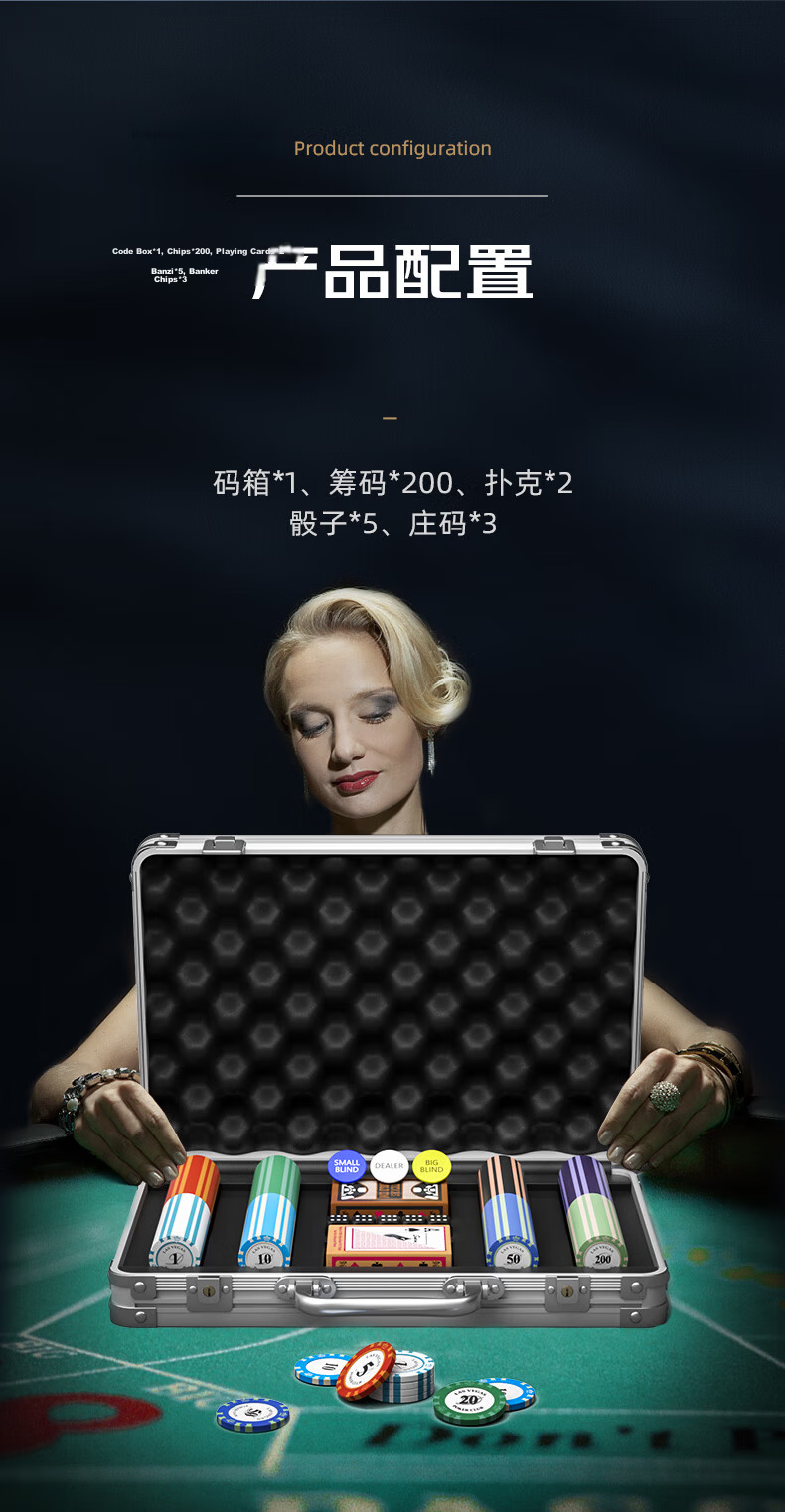 Wangjing Poker 200 Pieces Clay Poker Chips Texas Hold'em Poker Chips Box Set Mahjong Chips Coins Chess Chips Aluminum Box 3