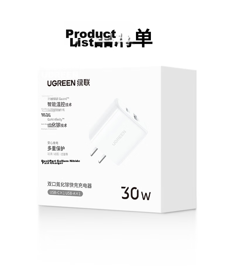 UGREEN 30W Multi-Port Apple Charger USB/Type-C Dual Fast Charging Adapter for iPhone 17 Pro Max/16/15/Air iPad Huawei Mate 70 23