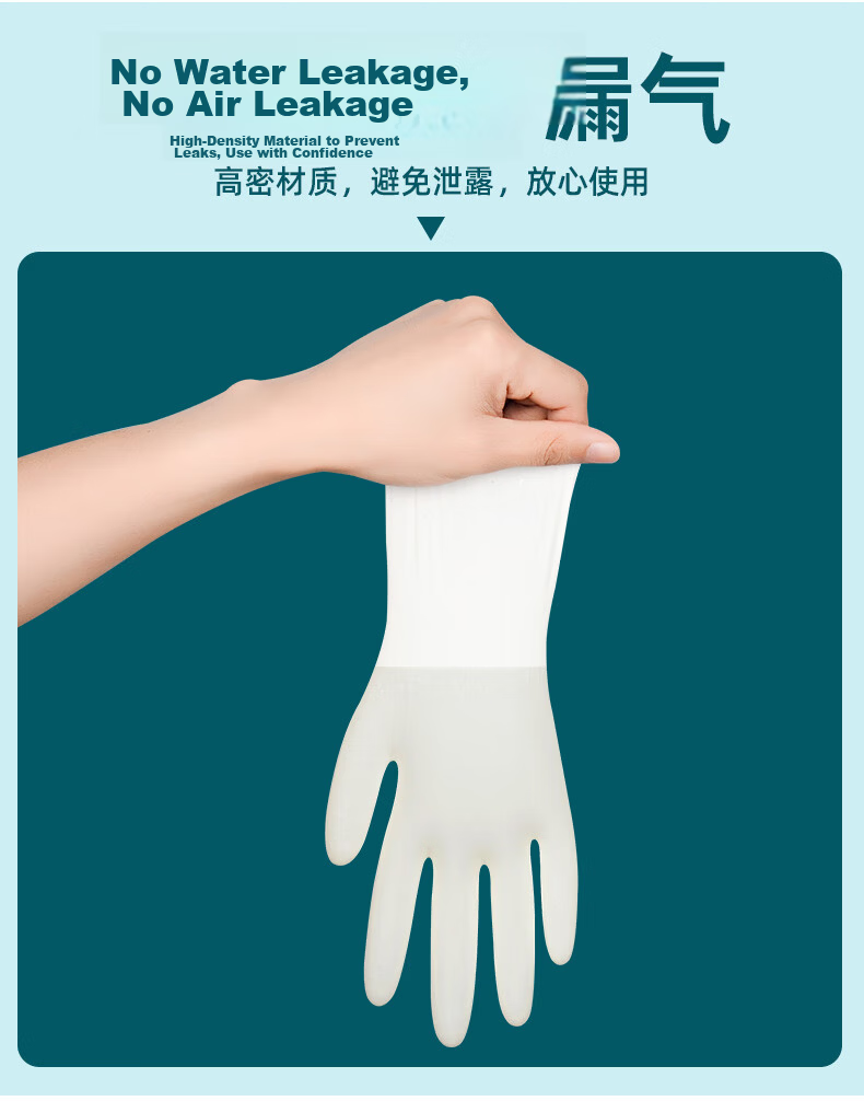 INTCO Disposable Medical Nitrile Gloves, 100 Pieces, Size L, Blue, Protective, for Laboratory, Household Chores, Dishwashing, Latex Rubber Gloves 8