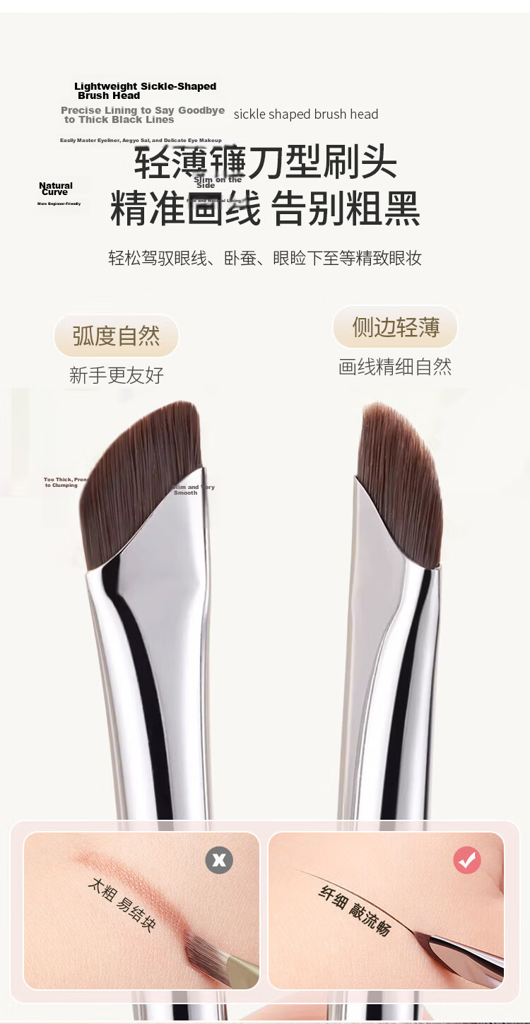 UPLUS Sickle Eyeliner Brush Eyeshadow Blade Brush Detail Brush Eyebrow Brush Concealer Eye Lid Lower Eye Bag Makeup Brush 3