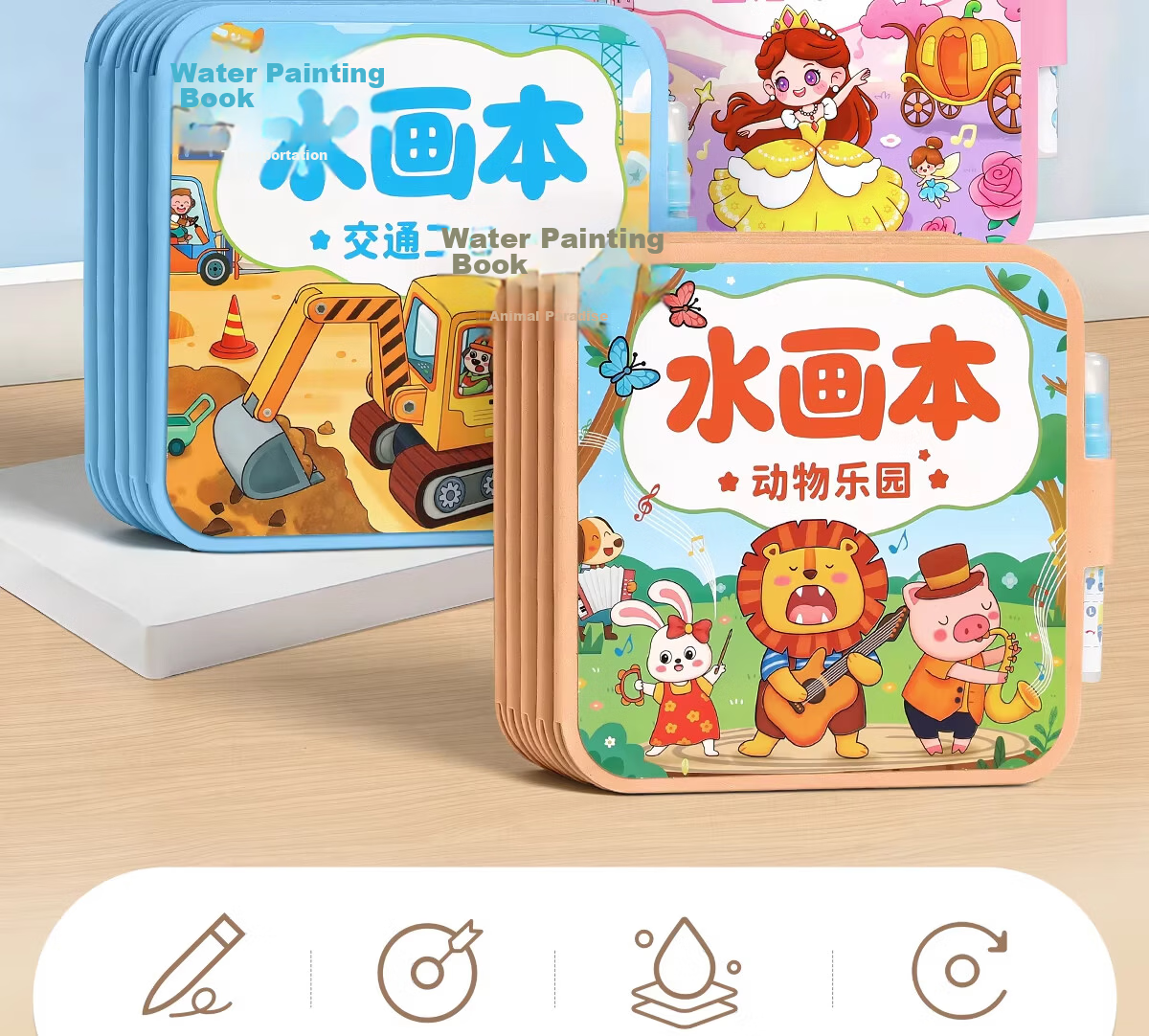 Star Boat Children's Magic Water Drawing Book 3-6 Years Old Animals + Princess Reusable Doodle Clear Water Painting Book Baby Toy 2
