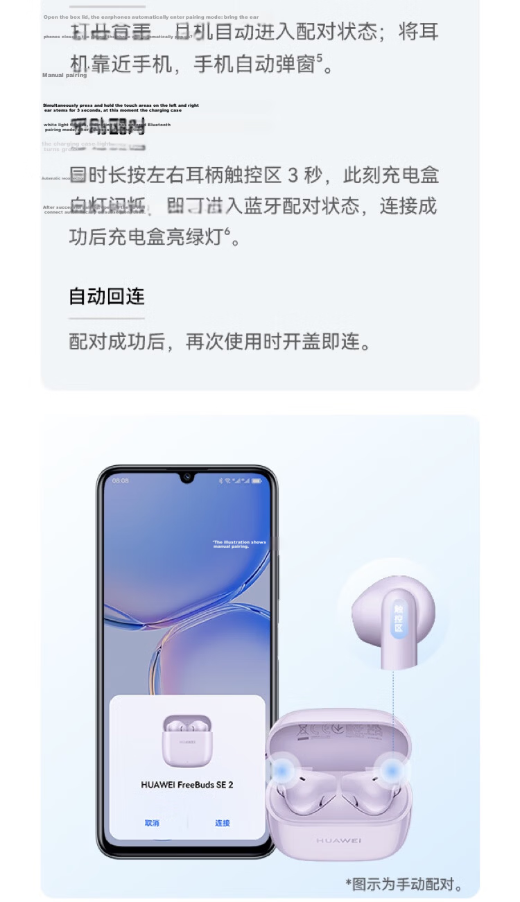 Huawei FreeBuds SE 2 Bluetooth Earphones 40H Long Battery Life/Fast Charging/Bluetooth 5.3/Lightweight Compact/Audio Entertainment Taro Purple 11