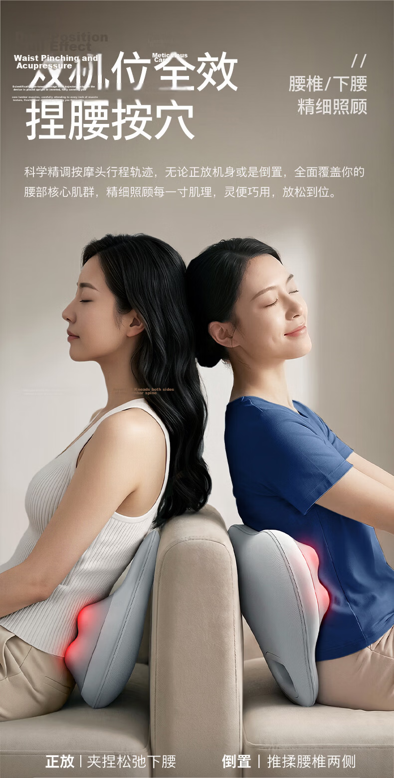 PHILIPS Waist Massager Cushion Shoulder Neck Back Massager Lumbar Heat Kneading Tapping Gift for Parents and Loved Ones 3117B 10