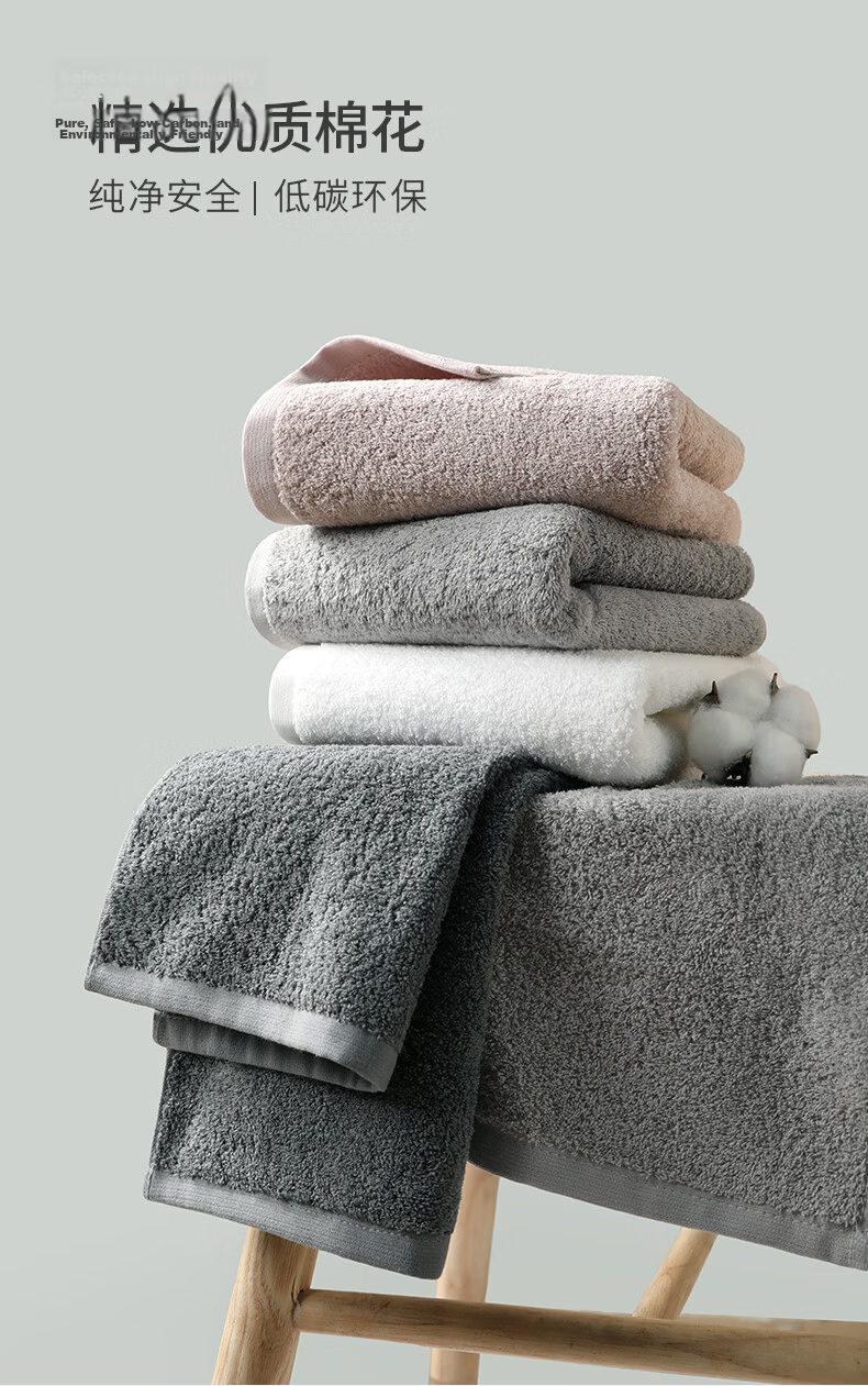 Wuyinliangpin Towels, 2-Pack, 10A Antibacterial Xinjiang Cotton, 130g Thickened, 100% Pure Cotton, Face Towels for Men And Women, Large Towels for Sports 4