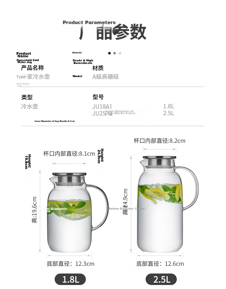 Chuida Huang 1.8L Large Capacity Summer Cooling Cold Water Pitcher Heat-Resistant Explosion-Proof Glass Cup Fruit Tea Kettle Boiled Water Cup 14