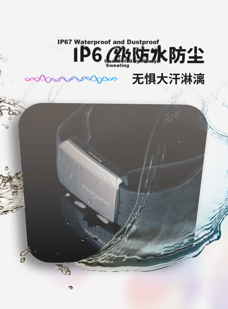 Magene H803 Heart Rate Armband Monitor Waterproof Bluetooth ANT+ Dual Mode for Running Outdoor Sports 8