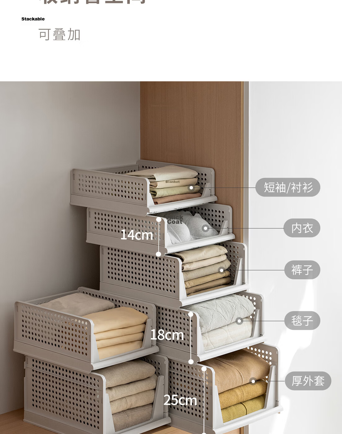 Lazy Corner Storage Rack Wardrobe Divider Drawer Shelf Partition Shelf Wardrobe Layered Shelf Cabinet Divider High Version 4