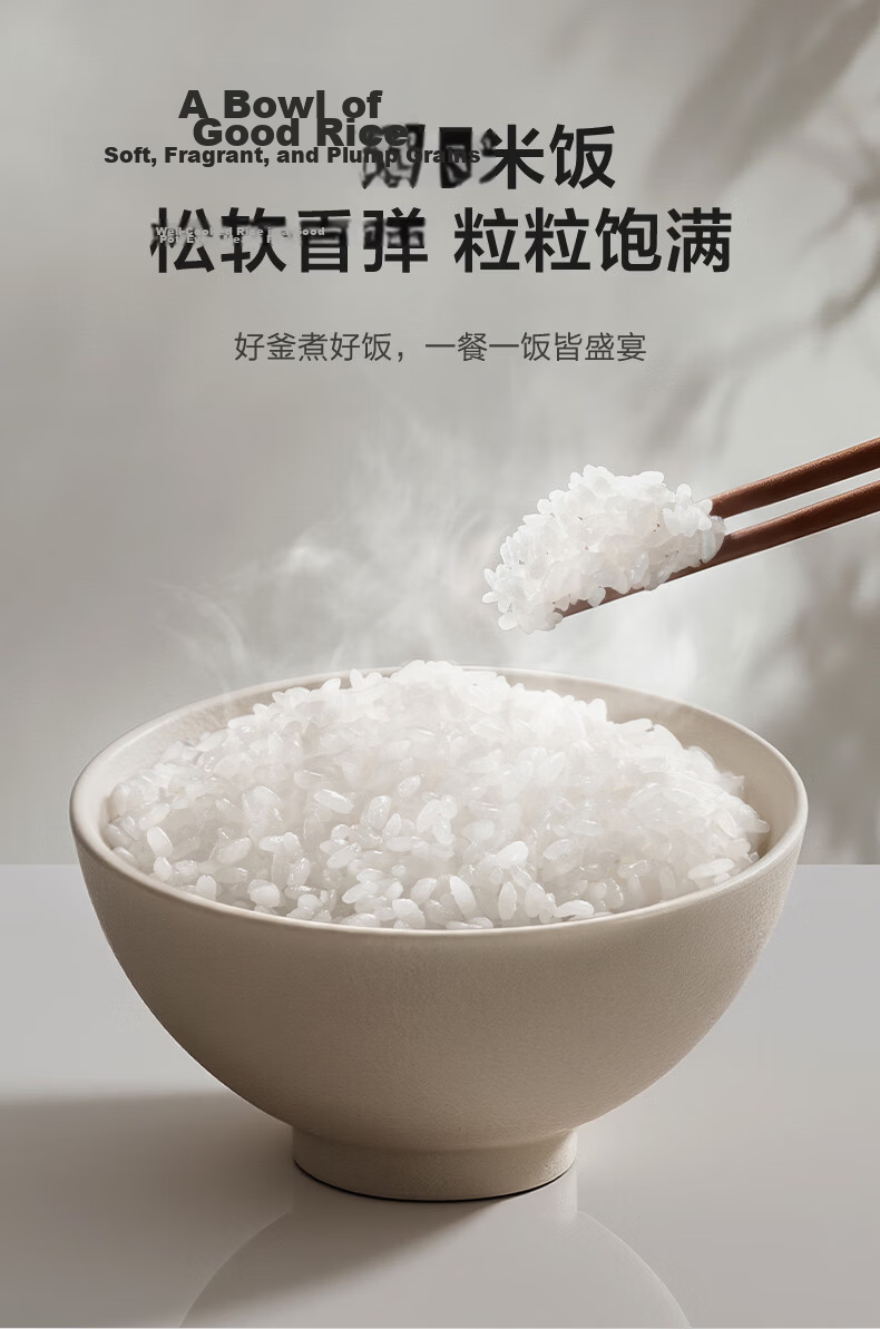 SUPOR 5L Multi-Functional Electric Rice Cooker Stainless Steel Inner Pot Anti-Overflow Micro-Pressure Smart Rice Cooker for 5-8 People F50F79S 6