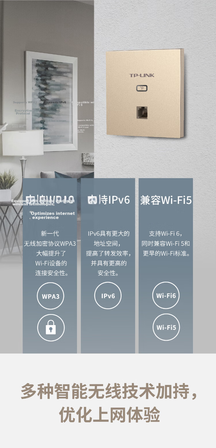 TP-LINK Wireless AP Panel AX1500 Dual-Band Gigabit WiFi6 Router Whole-Home WiFi Kit TL-XAP1502GI-PoE Slim Square Easy Expansion Edition 6
