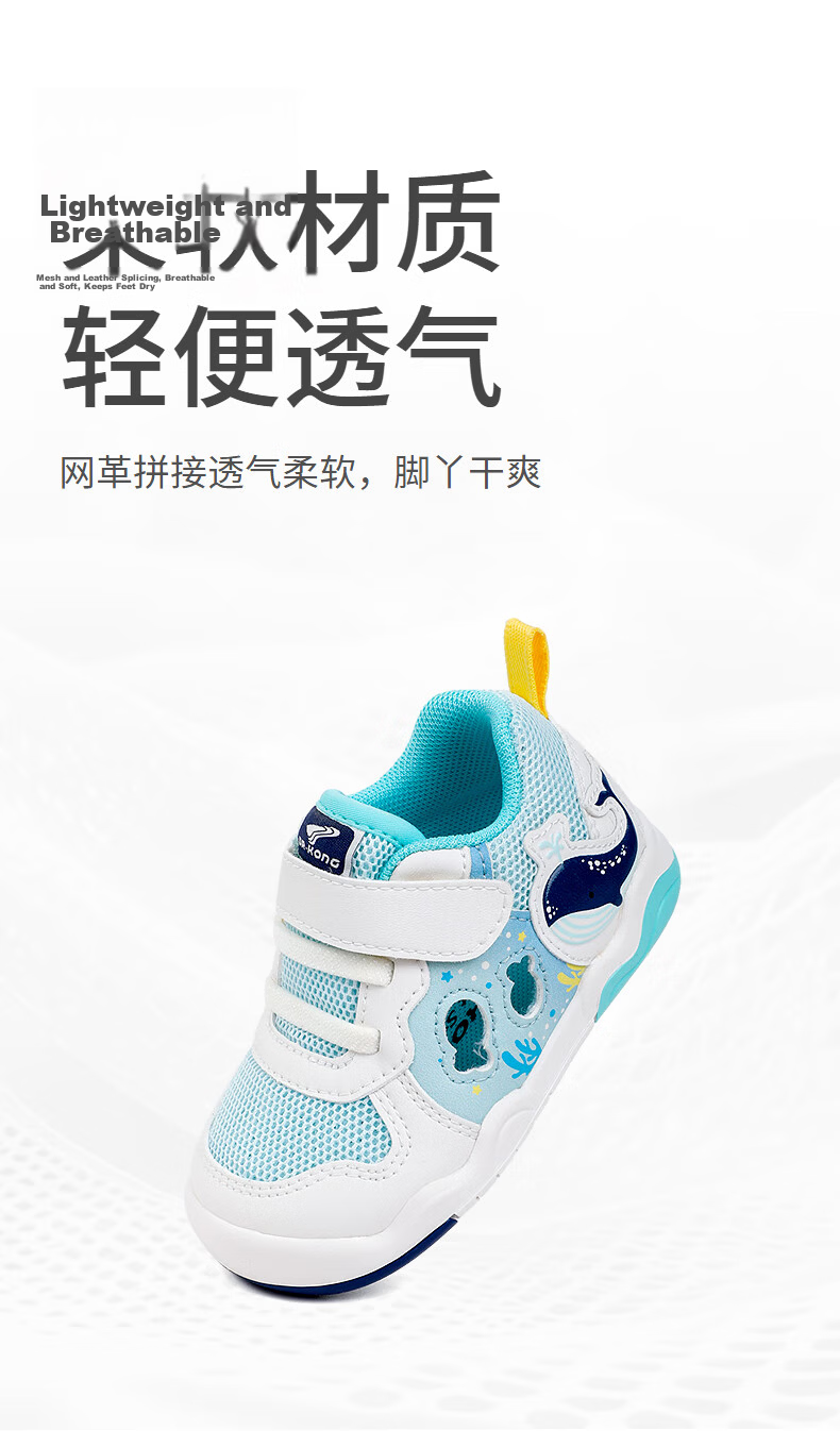 DR·KONG Spring Summer Kids Breathable Cartoon Pet Toddler Sandals Blue/Beige Size 20 6