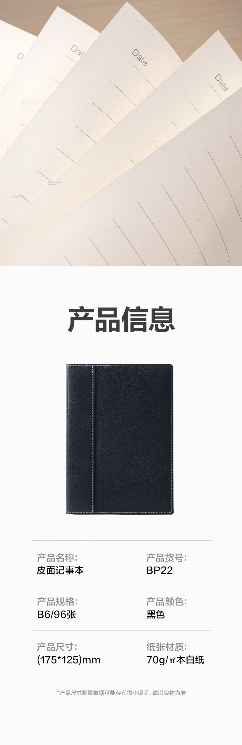 Deli B6 PU Leather Notebook Office Meeting Notepad 96 Sheets BP22 Black 5