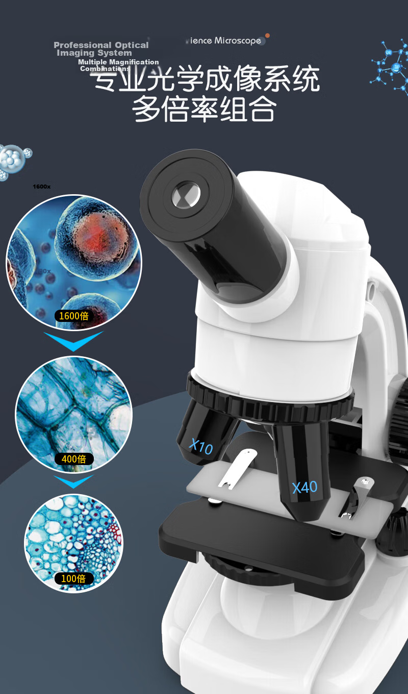 Lezhi Youwo High-Definition Microscope Children's Toy Teaching Model for Primary and Secondary Students Birthday Holiday Gift for Boys and Girls 6