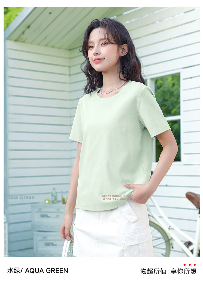 Baleno S&K Solona Cooling Short Sleeve T-Shirt Women Summer Fitted Shoulder Office Commuting Simple Solid Color Crew Neck Top 16