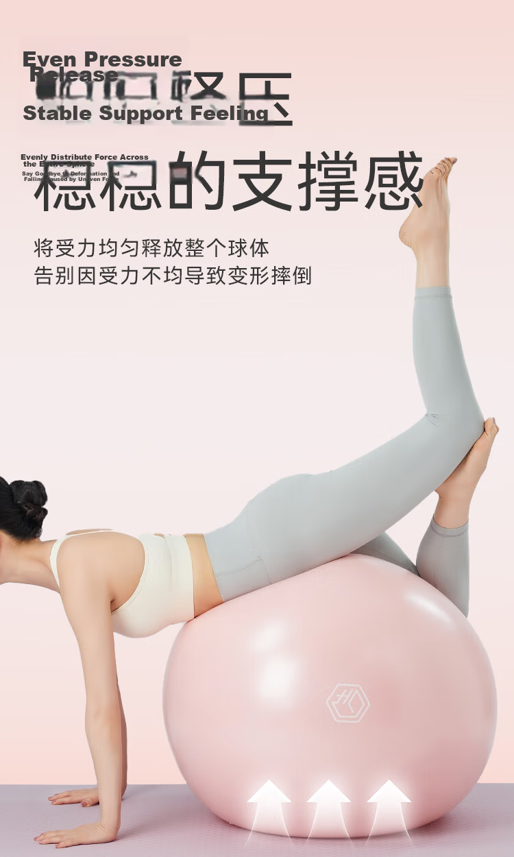 JD Jingzao Explosion-Proof Fitness Yoga Ball Maternity Child Sensory Training Balance Elastic Large Dragon Ball Mist Green 65cm 13