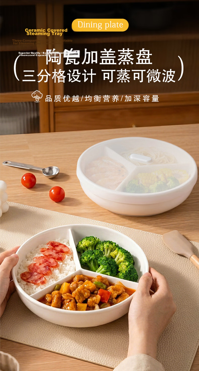 Youlaifu Ceramic Divided Plate, 211 Compartments, Meal Planning Plate, Student Breakfast Plate, Dumpling Plate, Fruit Plate, Children's Divided Plate 2