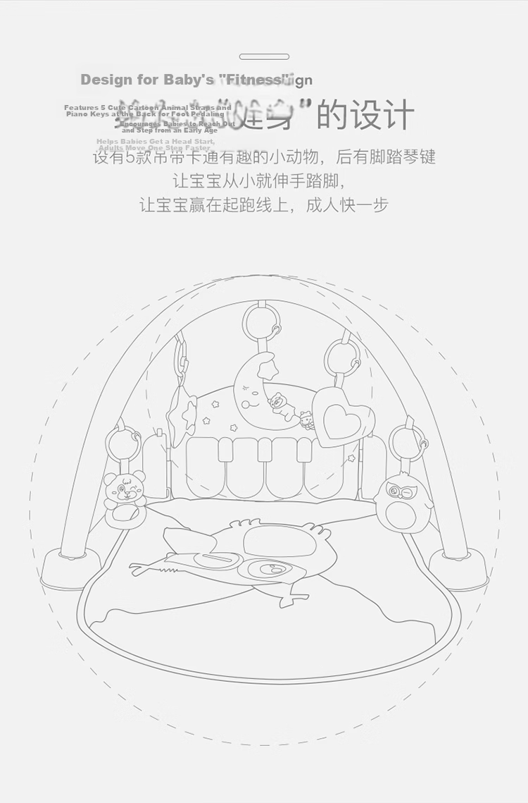 Beienshi Baby Gym with Foot Piano, Gift Box for 0-1 Year Old Newborns, Musical Toy G104 Remote Control Versio 2