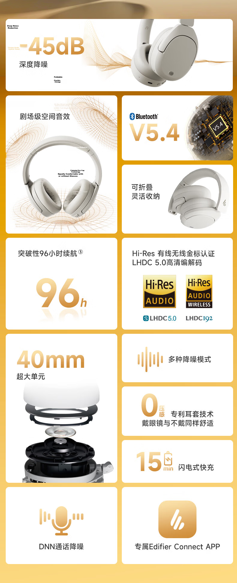 EDIFIER W830NB Over-Ear Active Noise Cancelling Bluetooth Headphones, Comfortable Fit, 96-Hour Battery Life, Spatial Sound Effects, Dual Gold Certification, Mint Green, Graduation Gift 3