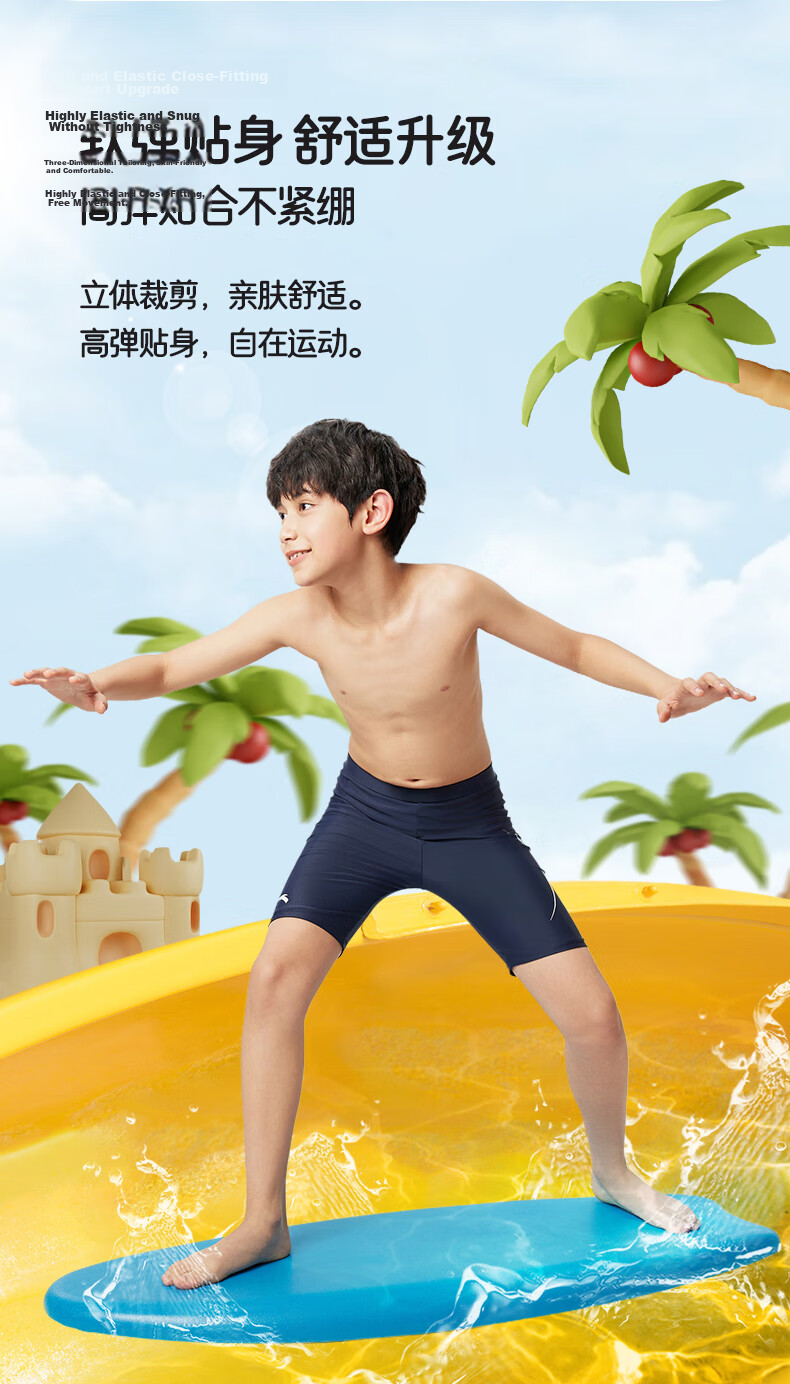 ANTA Kids Boys Youth Professional Training Swim Trunks Breathable Quick-Dry Sports Shorts Swimwear 3