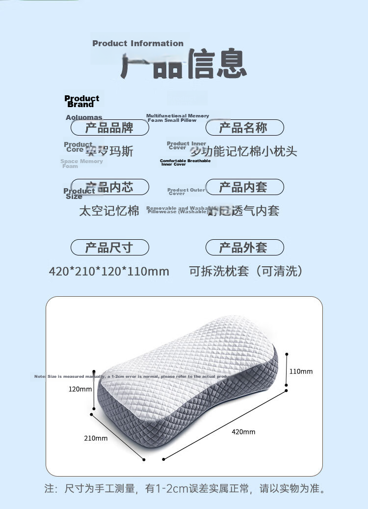 Aeromax Small Memory Foam Pillow for Office Nap, Student Lunch Break, Multifunctional Portable Sleeping Pillow Cushion Pillow 10