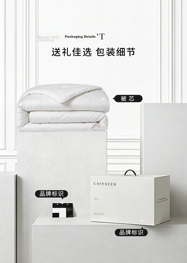 Canasin AFree Pure down Comforter, 95% Down, 120S Winter Duvet, Goose down Quilt, Weight 2.1 Jin, 200*230cm, White 12