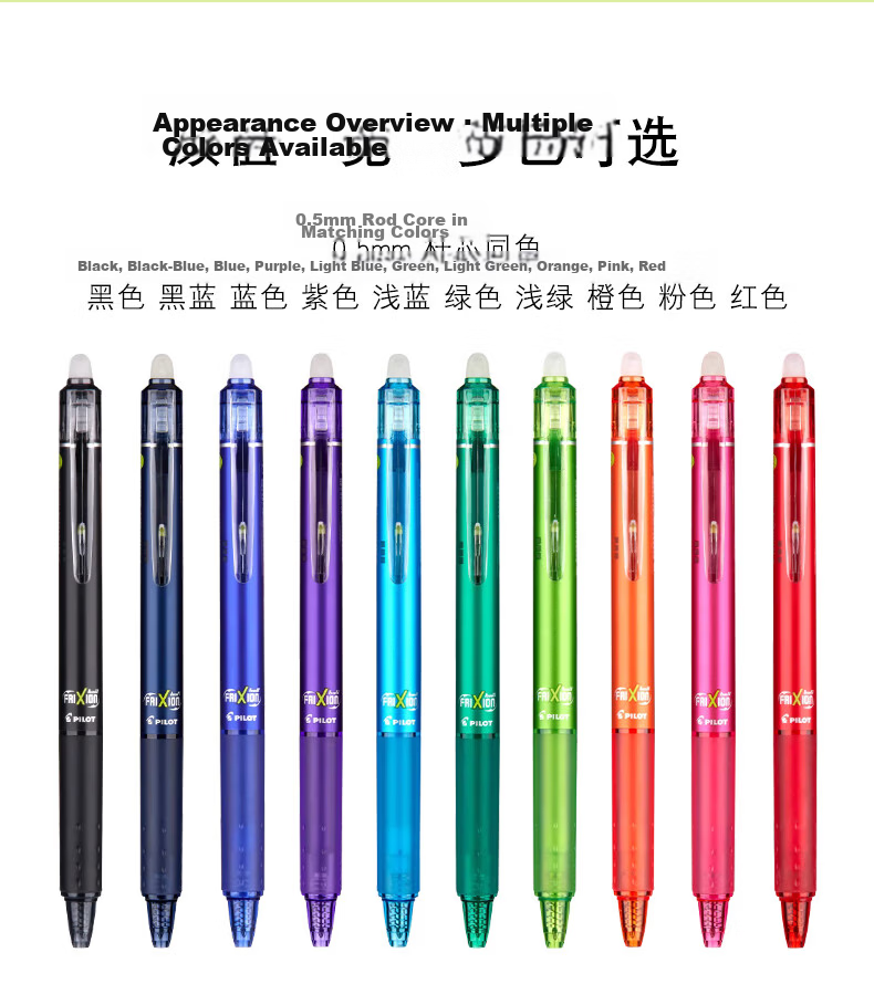 PILOT Retractable Erasable Gel Pen, Bullet Tip Signing Pen, Temperature-Controlled Erasable Ink Pen, Study Stationery Set LFBK-23EF+BLS 0.5mm Blue 1 Pen + 3 Refills 15