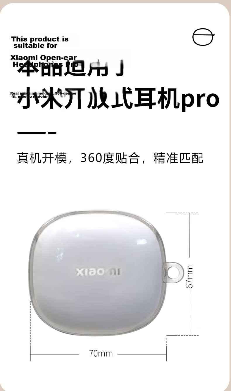 Masentek Compatible with Xiaomi Open-Ear Headphones Protective Case, Clip-On Wireless Bluetooth Earphone Pro Drop-Resistant Protective Cover, New Buds5/6 True Wireless Noise-Cancelling 3Pro Transparent Soft Shell 3